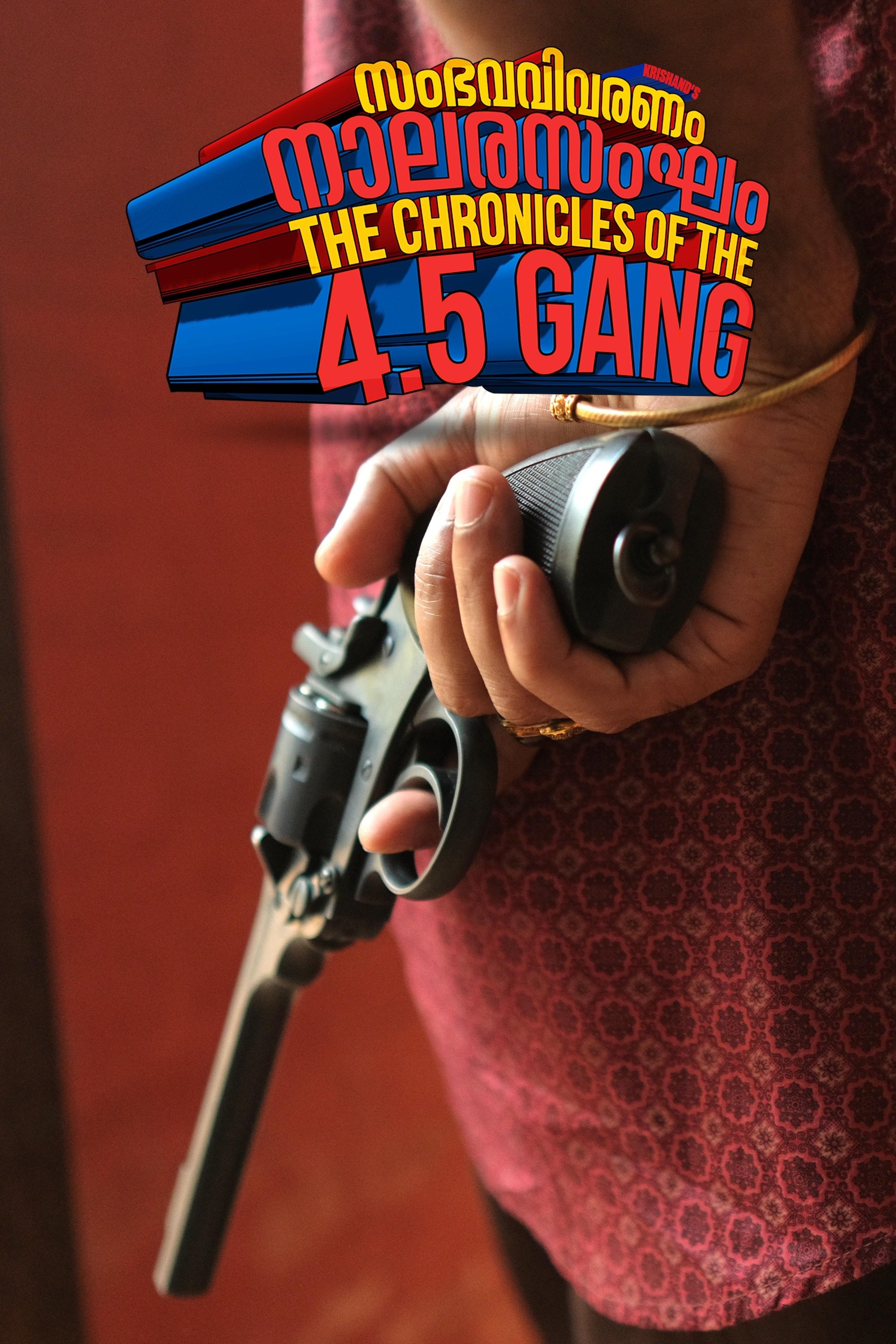 The Chronicles Of The 4.5 Gang - Season 1