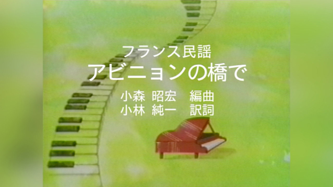 Episode 17