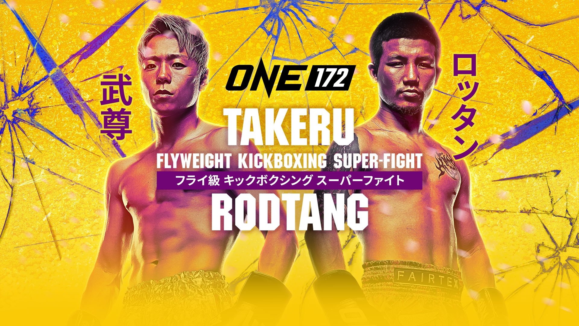 ONE 172: Takeru vs. Rodtang