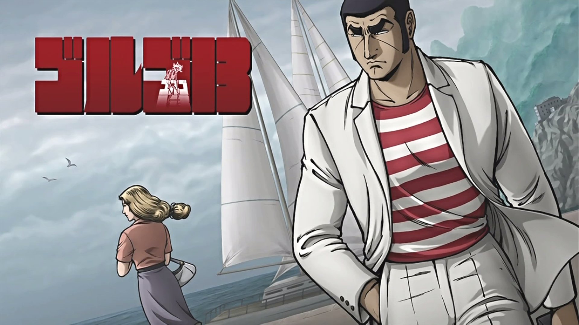 Golgo 13