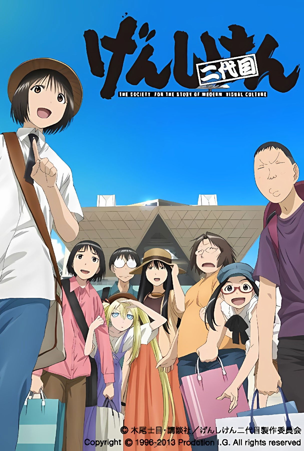 Genshiken - Season 3