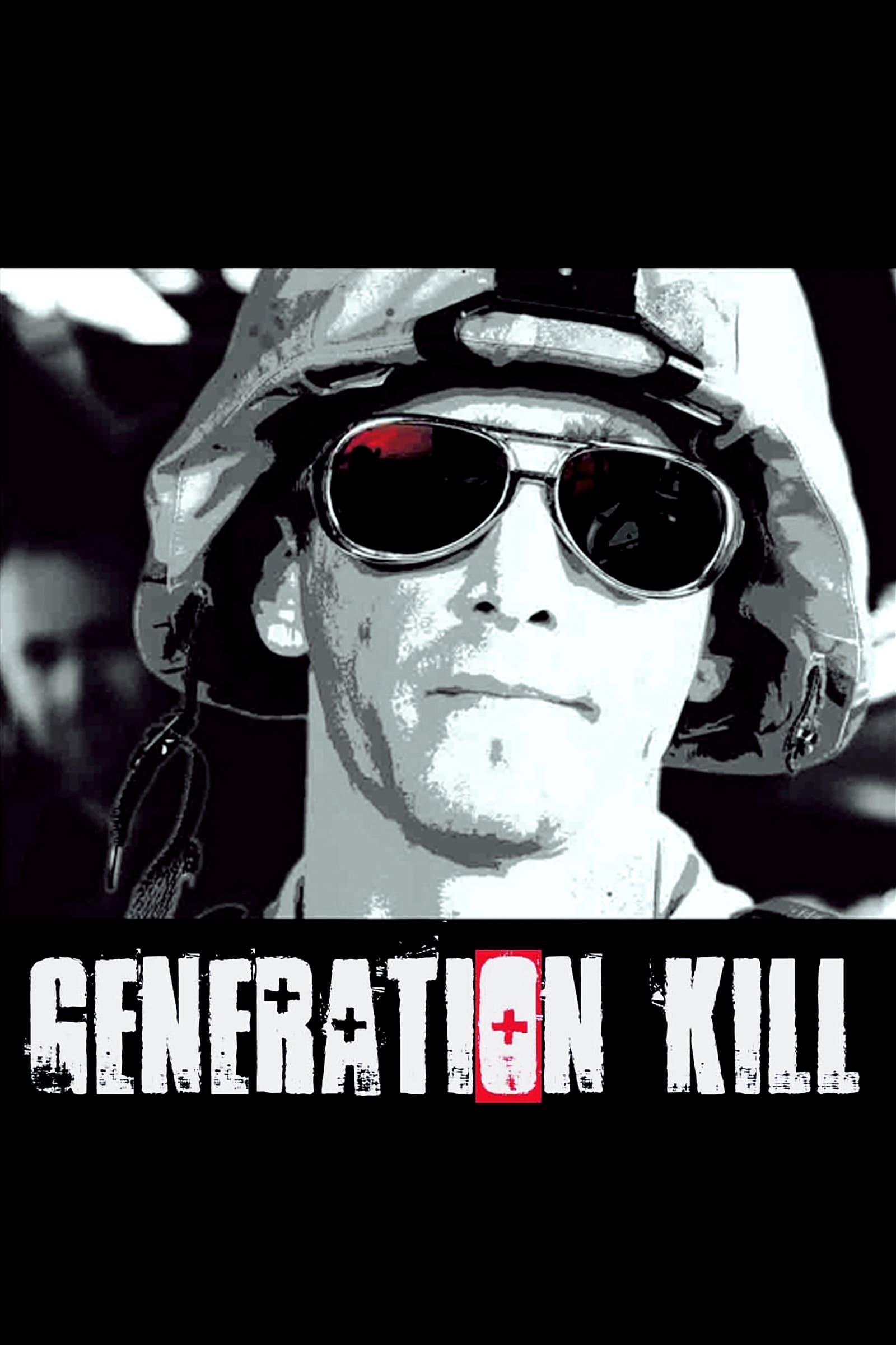 Поколение на убийци