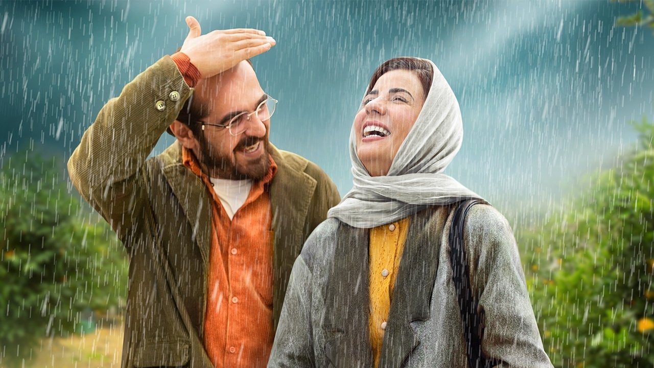جنگل پرتقال