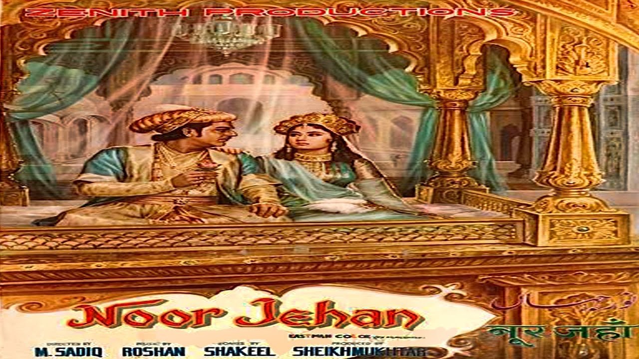 Noorjehan (1967)