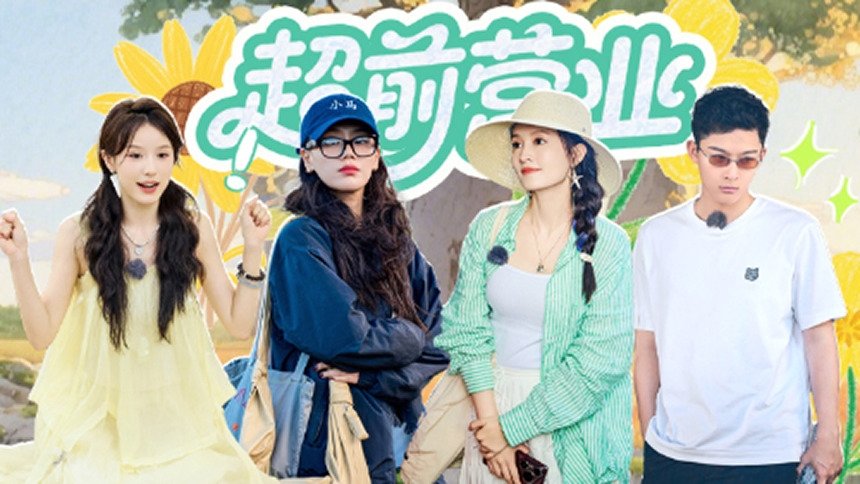 Episode 133 S7 · First Look EP4