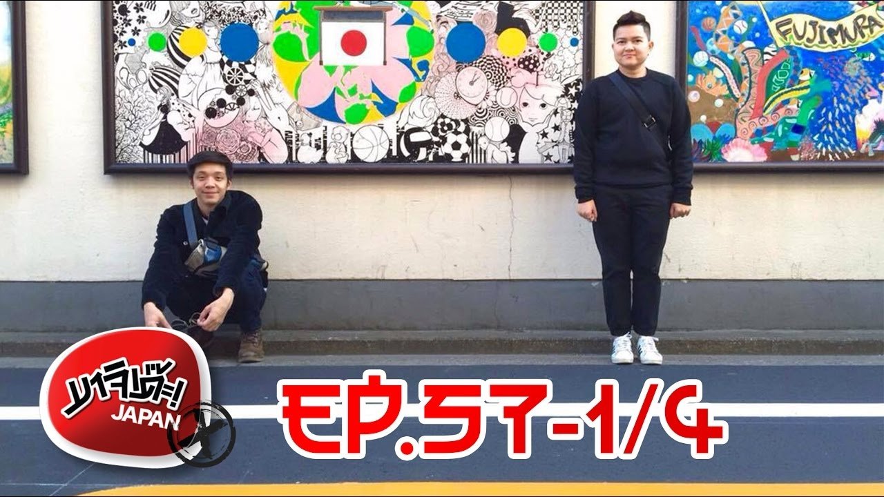 Episode 43