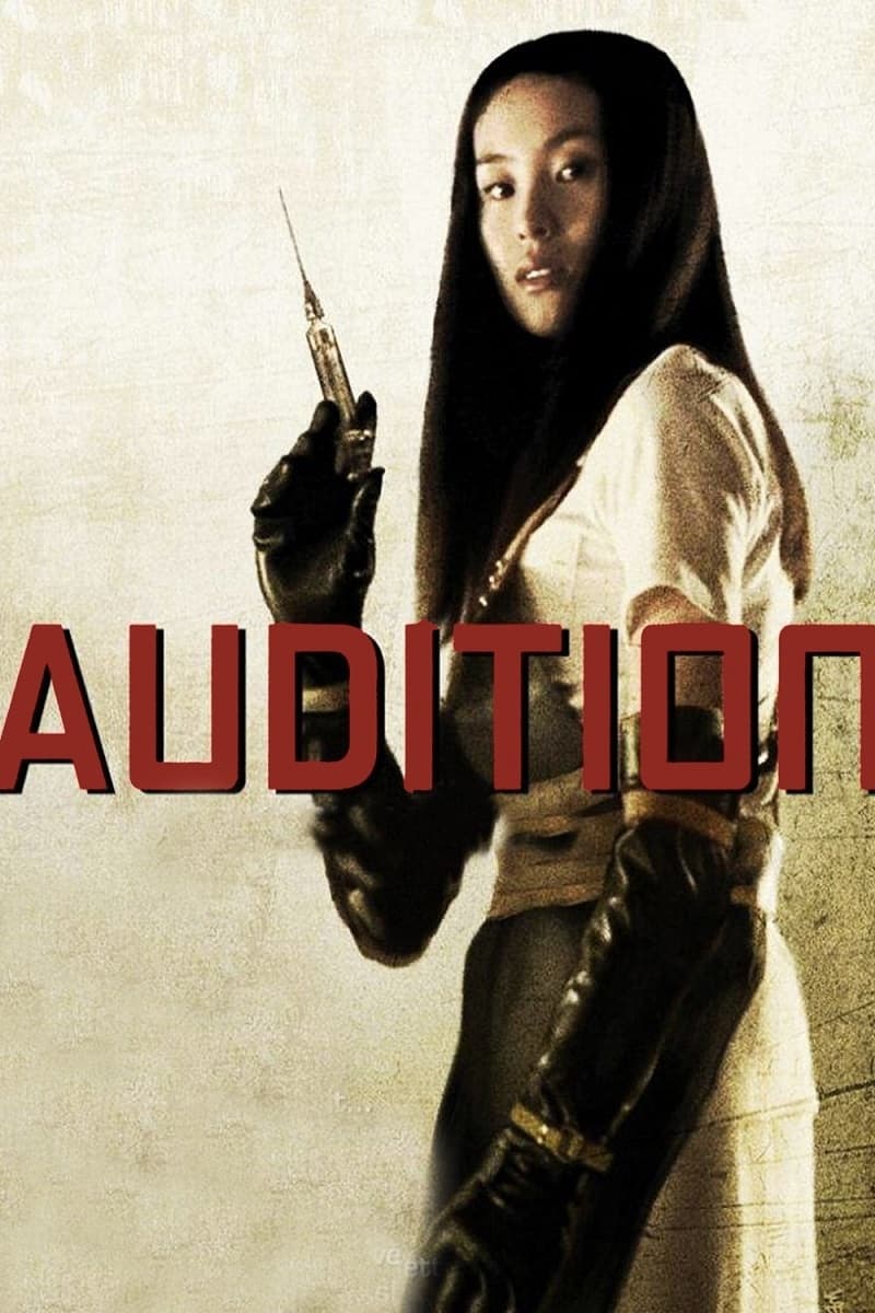 Audition