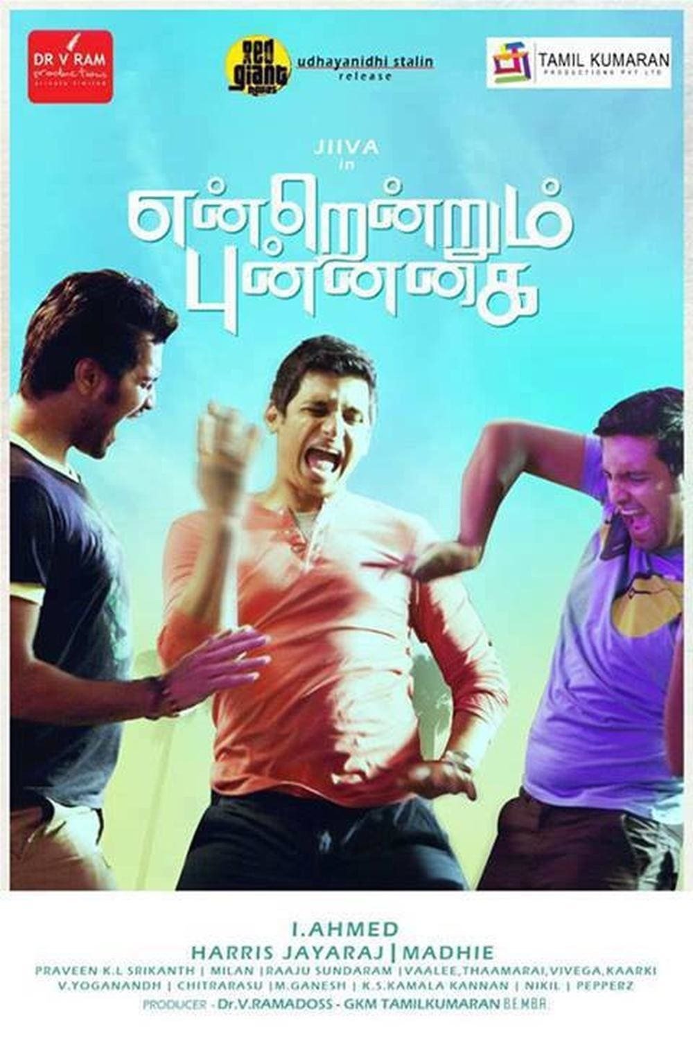 punnagai desam full movie 720p punnagai desam full movie 720p