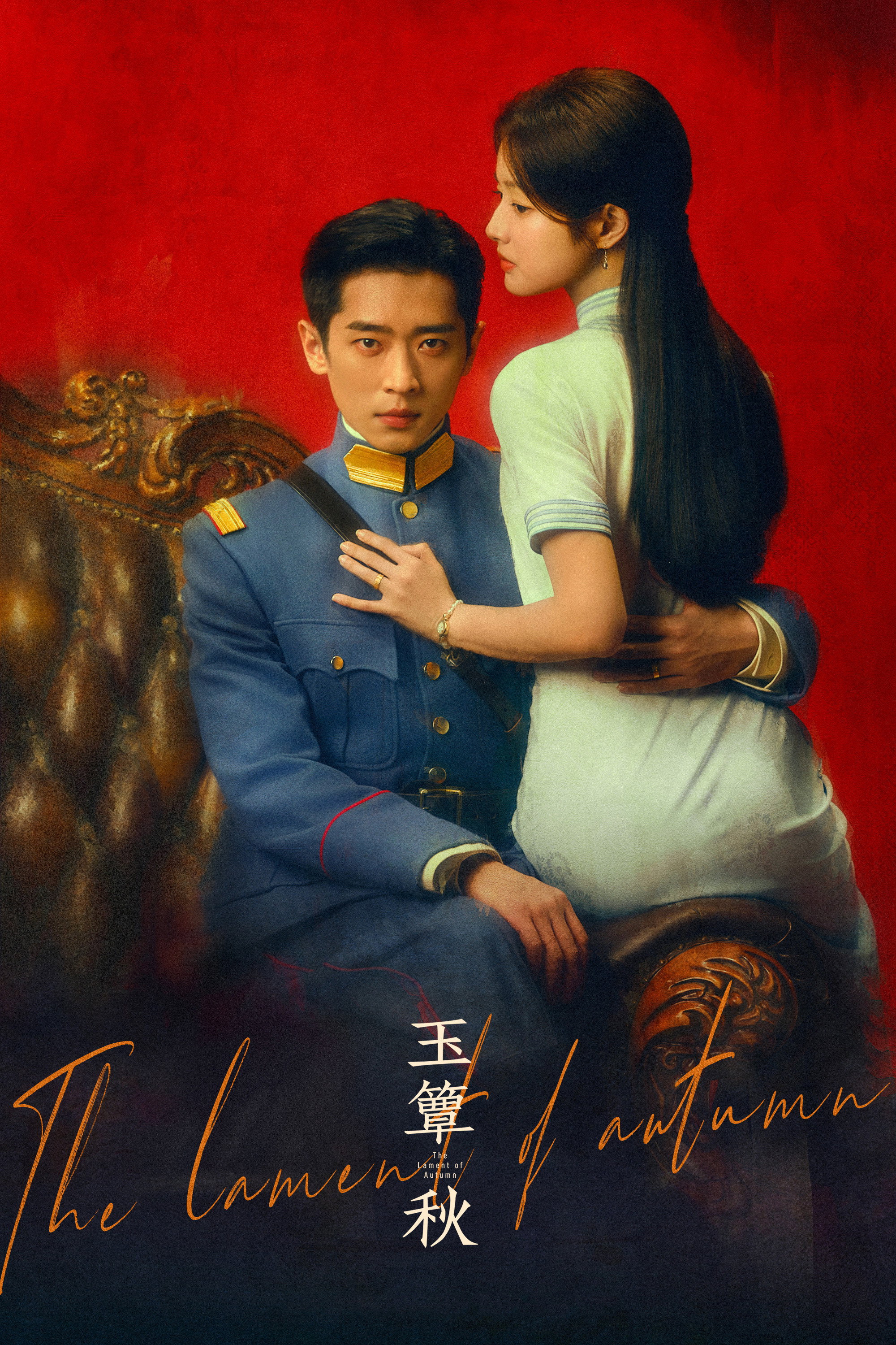 poster season Season 1