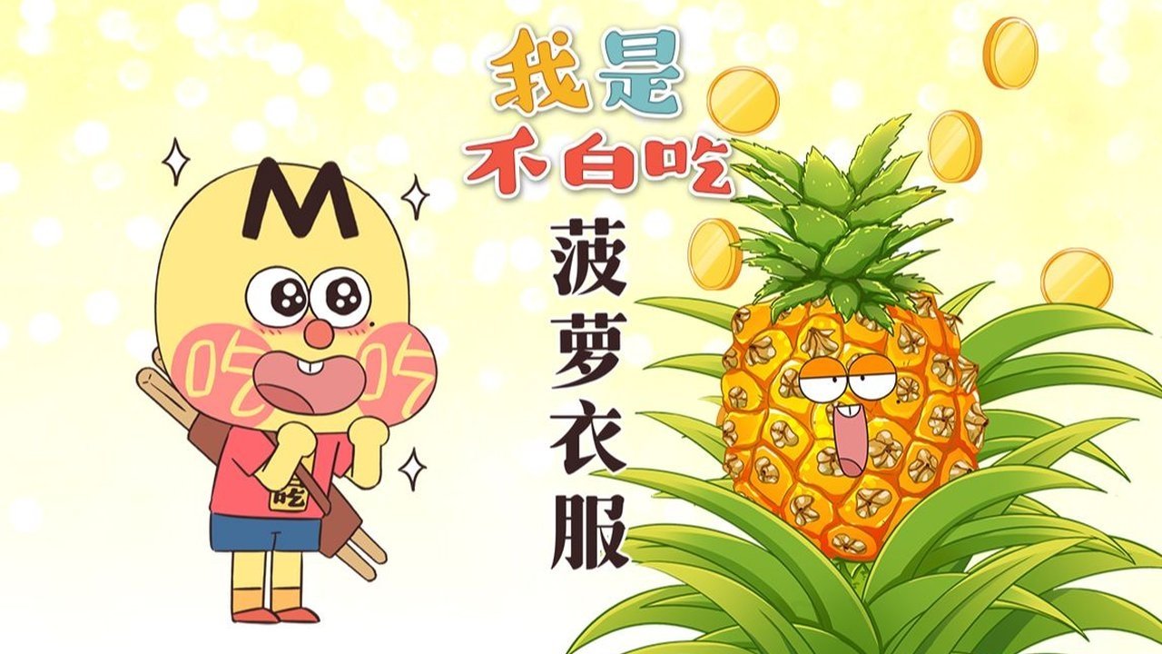 Episode 694