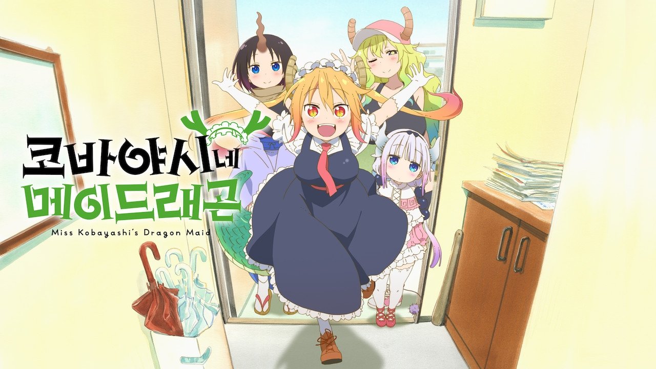 Miss Kobayashi's Dragon Maid