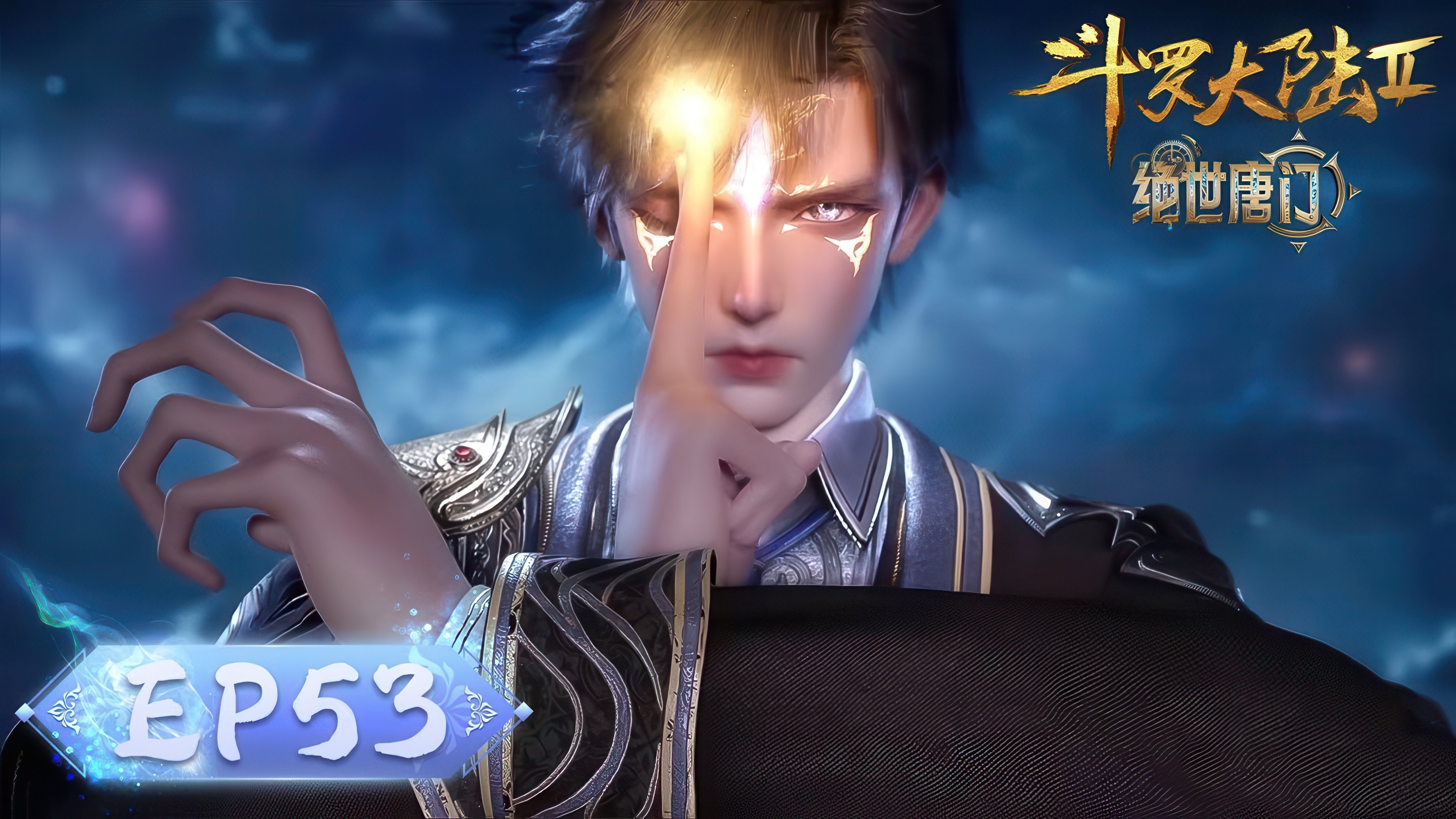 Soul Land 2: The Peerless Tang Clan