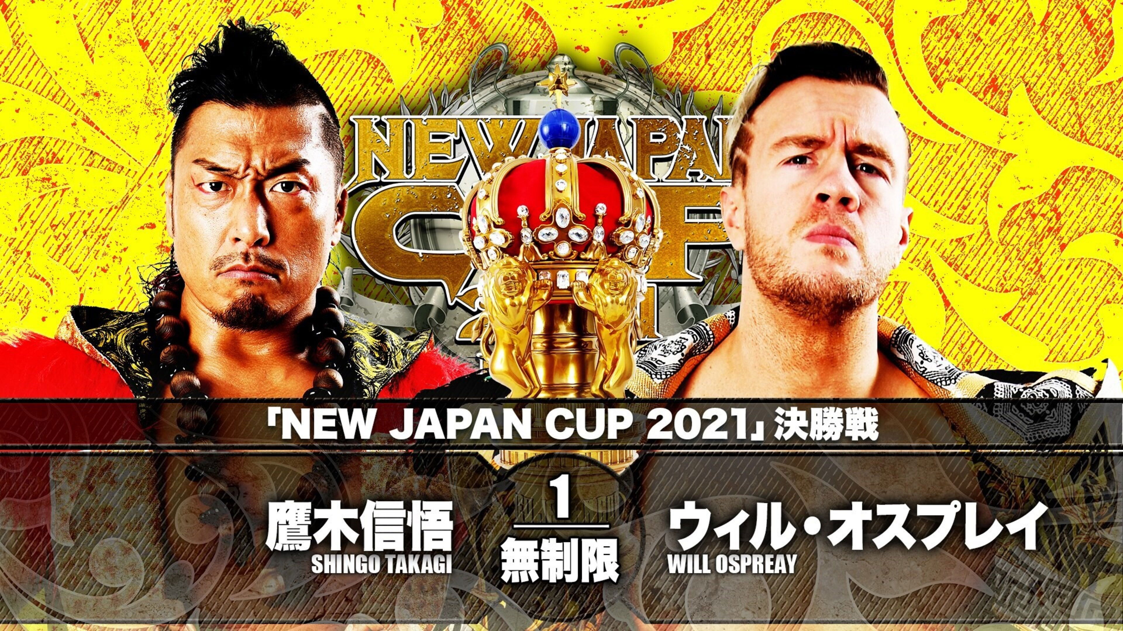 NJPW New Japan Cup 2021 - Day 13 (Final)