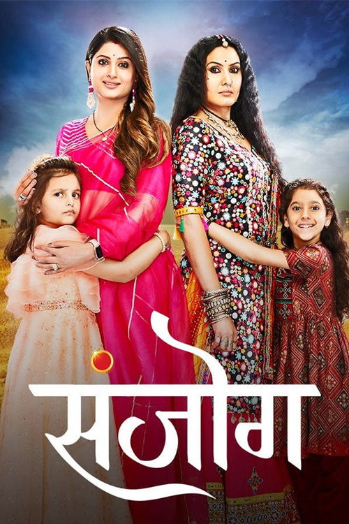 Poster image