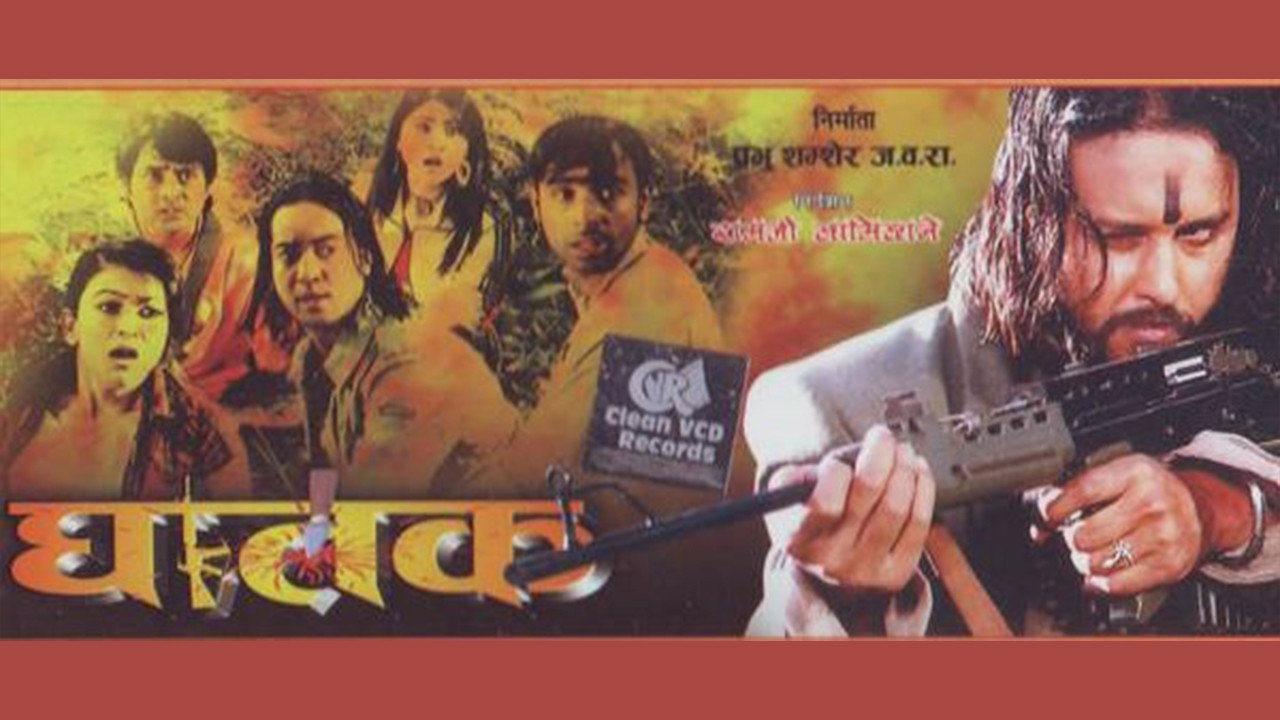 Ghatak 'The Thriller' movie backdrop
