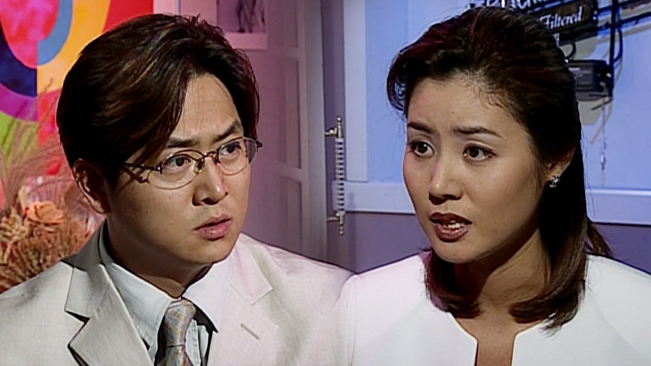 مسلسل Soonpoong Clinic - الحلقة 288