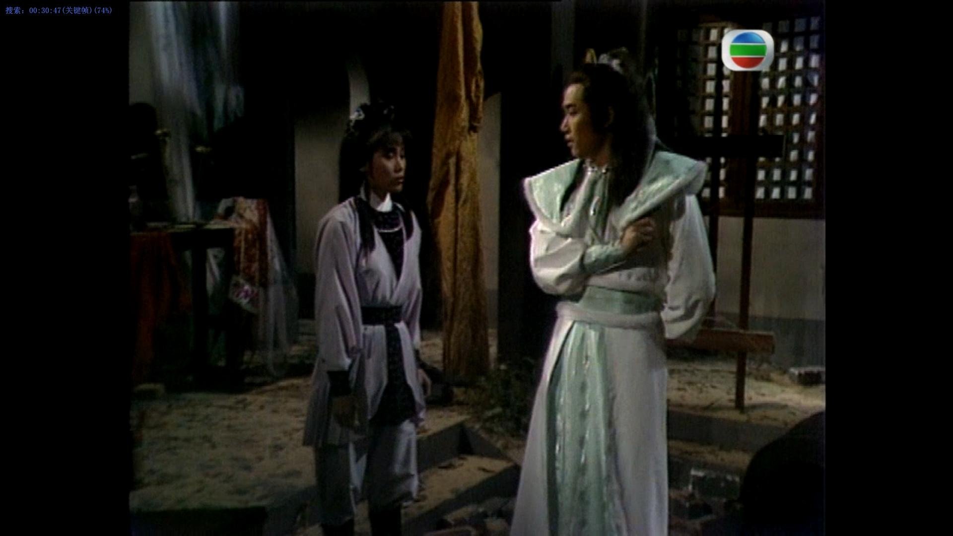 The Legend of the Condor Heroes