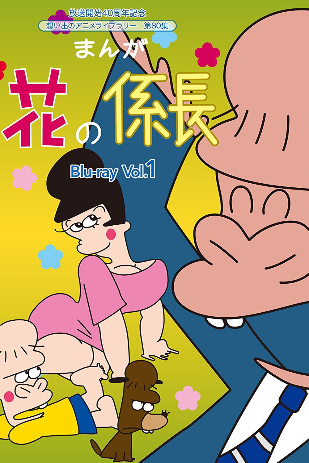 Poster image