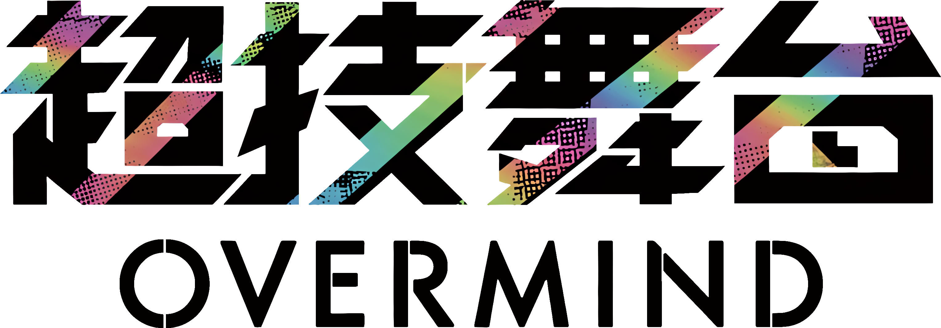 Technoroid: Overmind