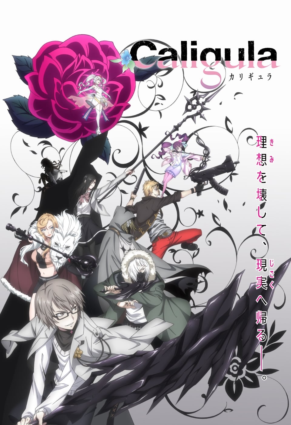 Nonton Anime Caligula Sub Indo - Nonton Anime