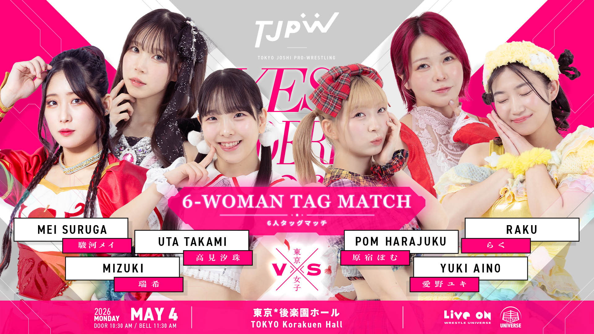 TJPW Yes! Wonderland '26