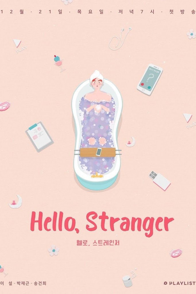Hello, Stranger - Season 1