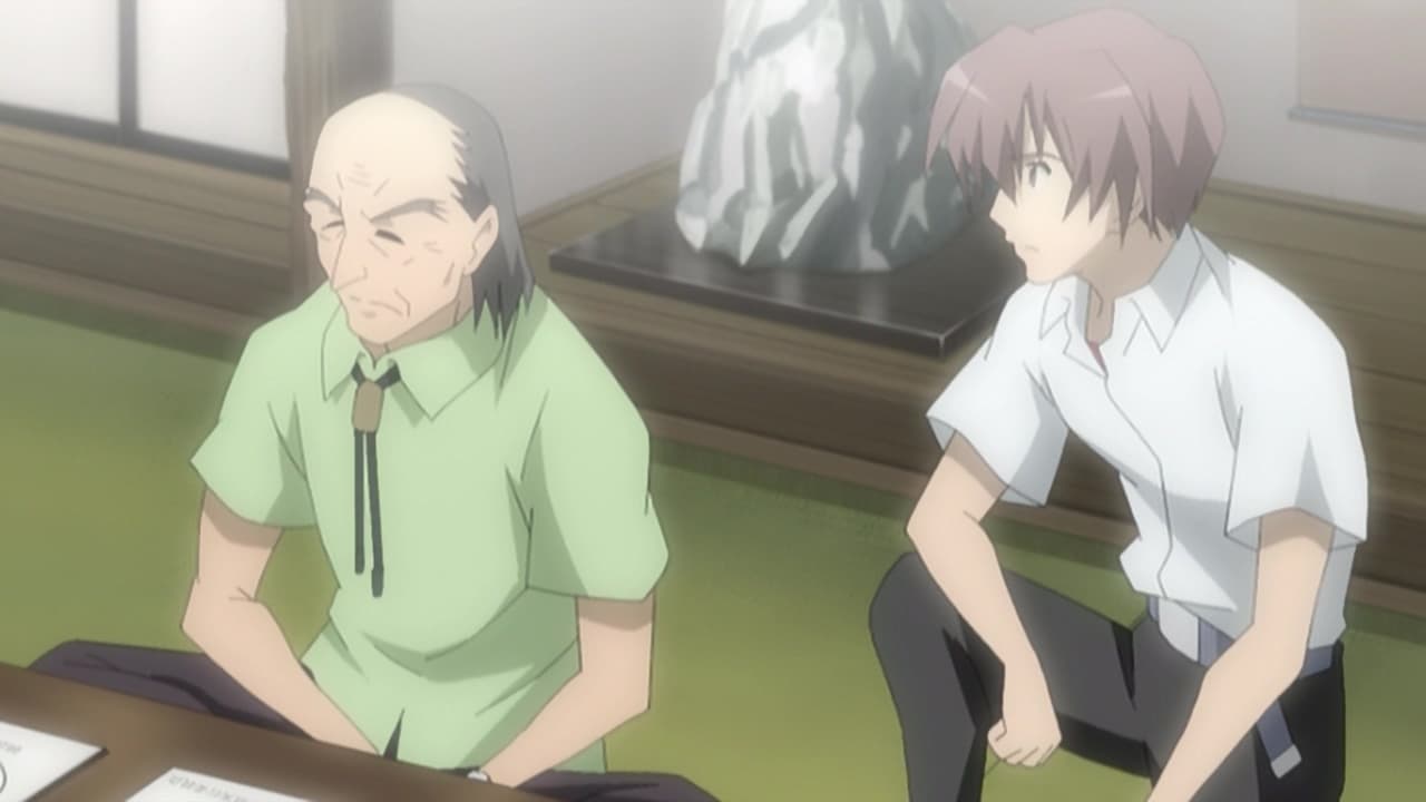Higurashi: When They Cry