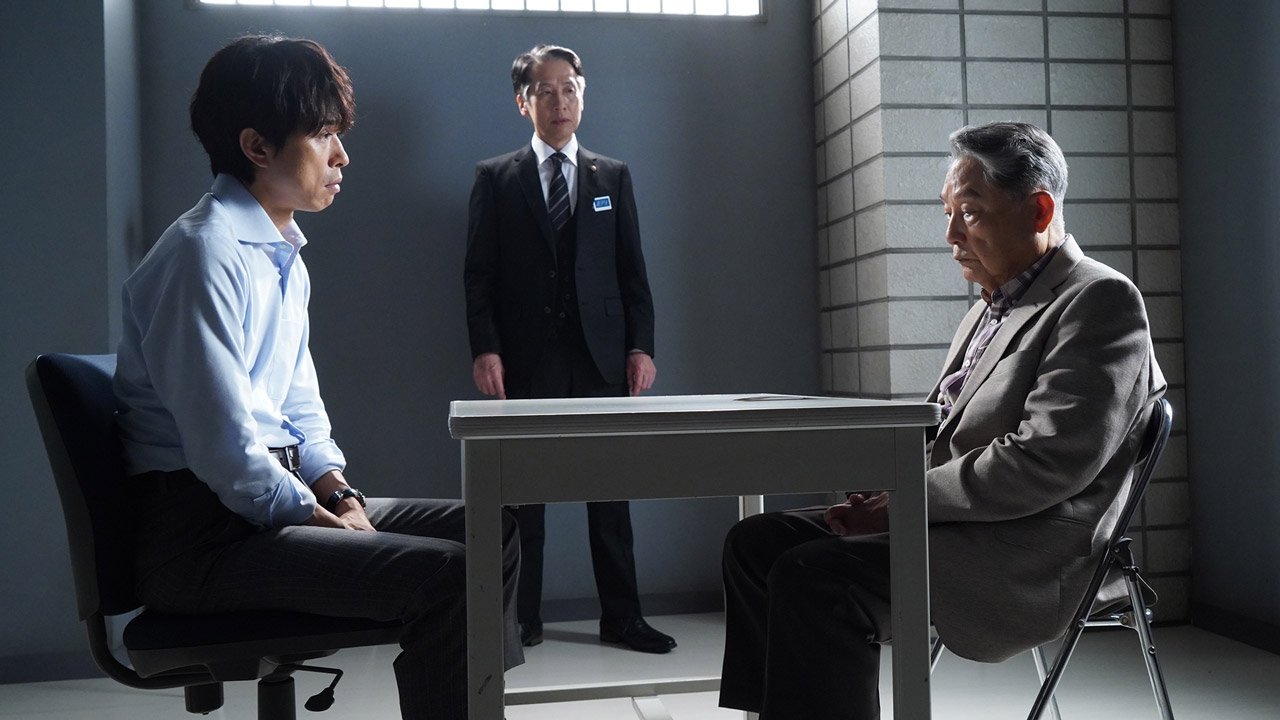 Special Investigation Nine