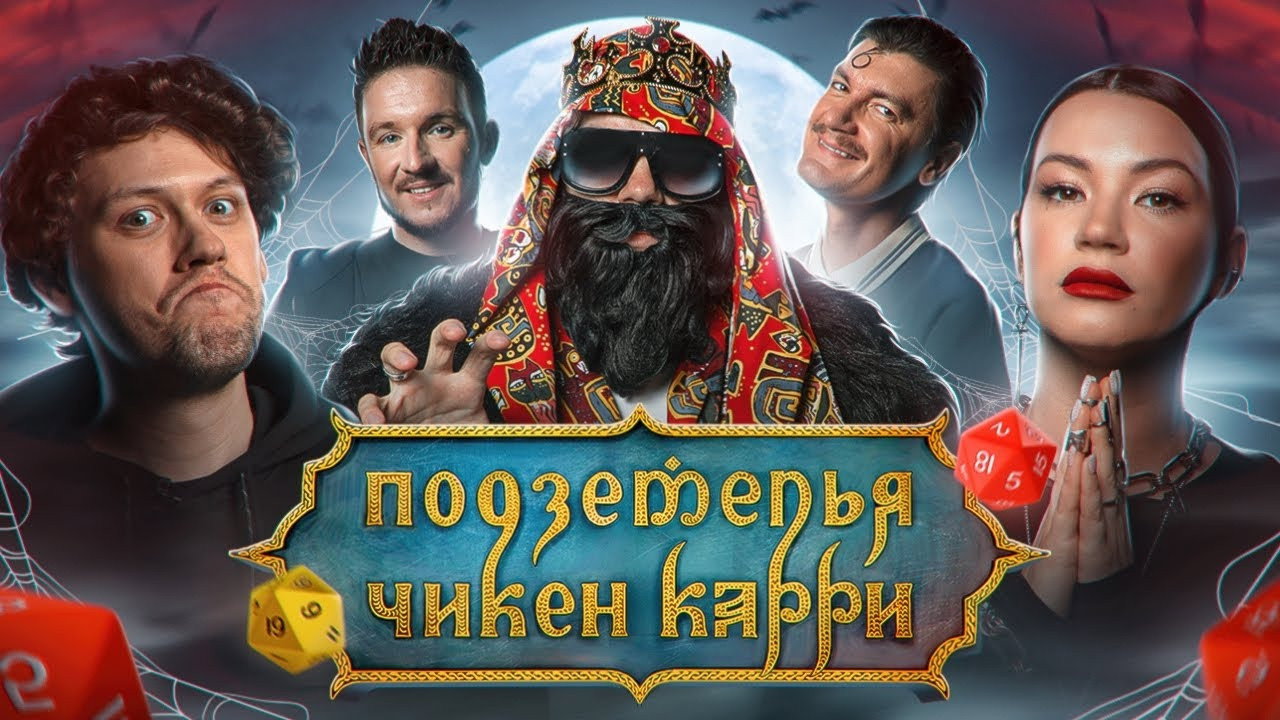 Episode 12