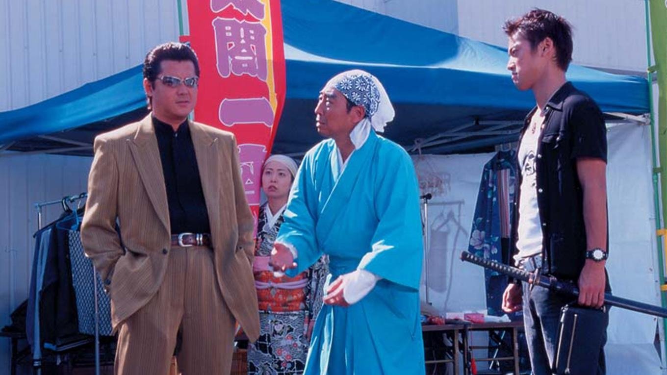 Imagem do Filme 難波金融伝 ミナミの帝王28 恐喝のサイト