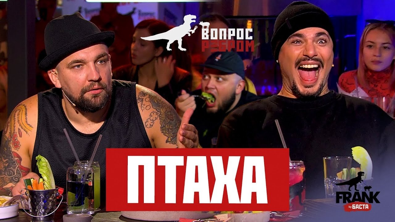 Episode 3