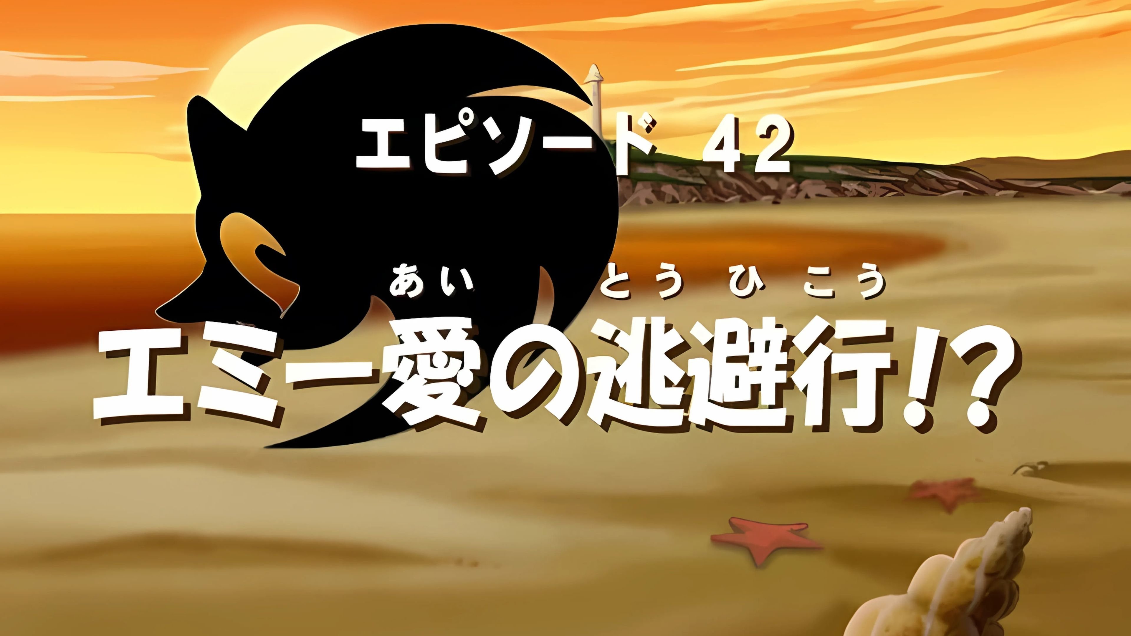 Episode 16