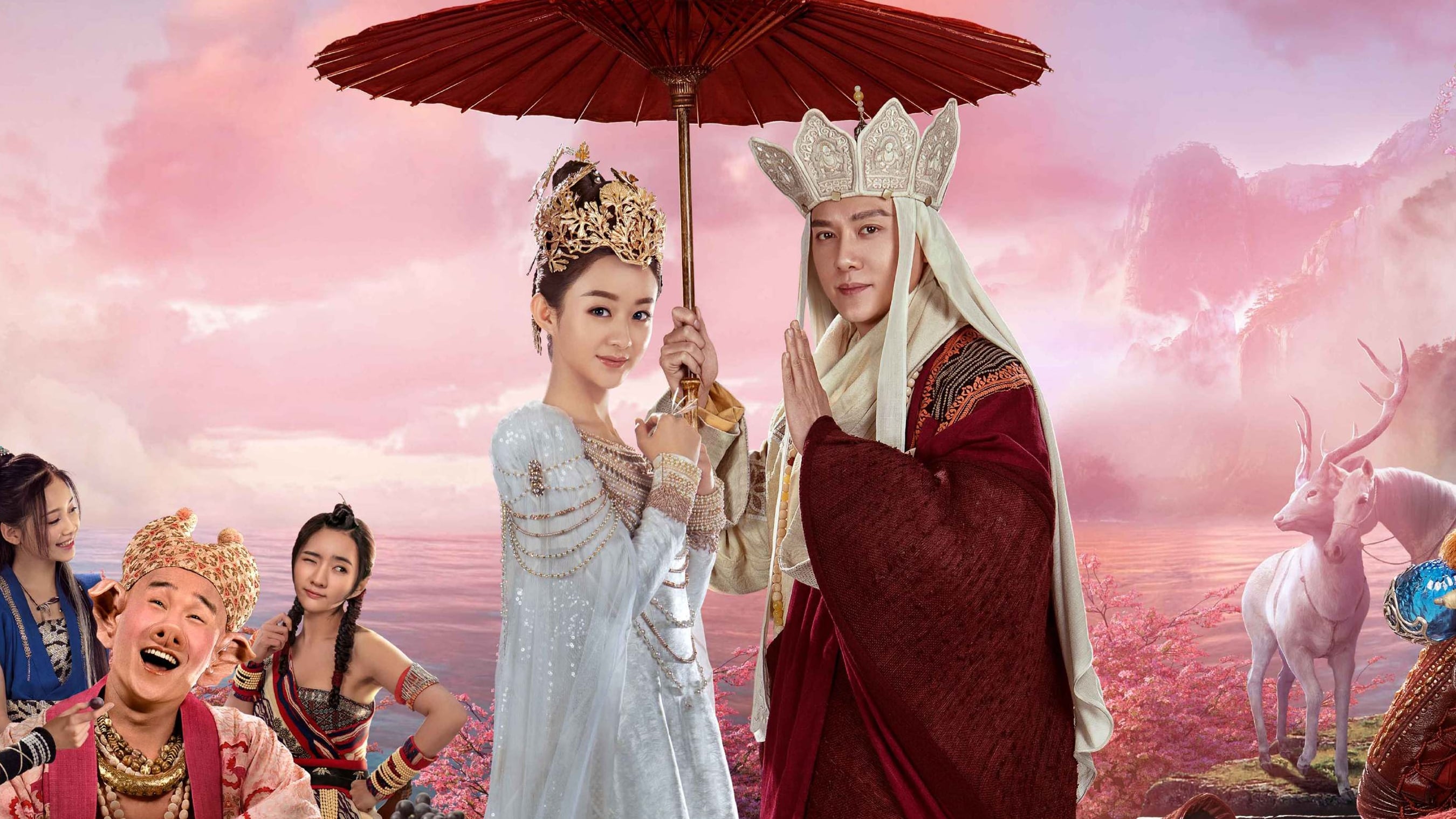 The Monkey King 3 (2018)