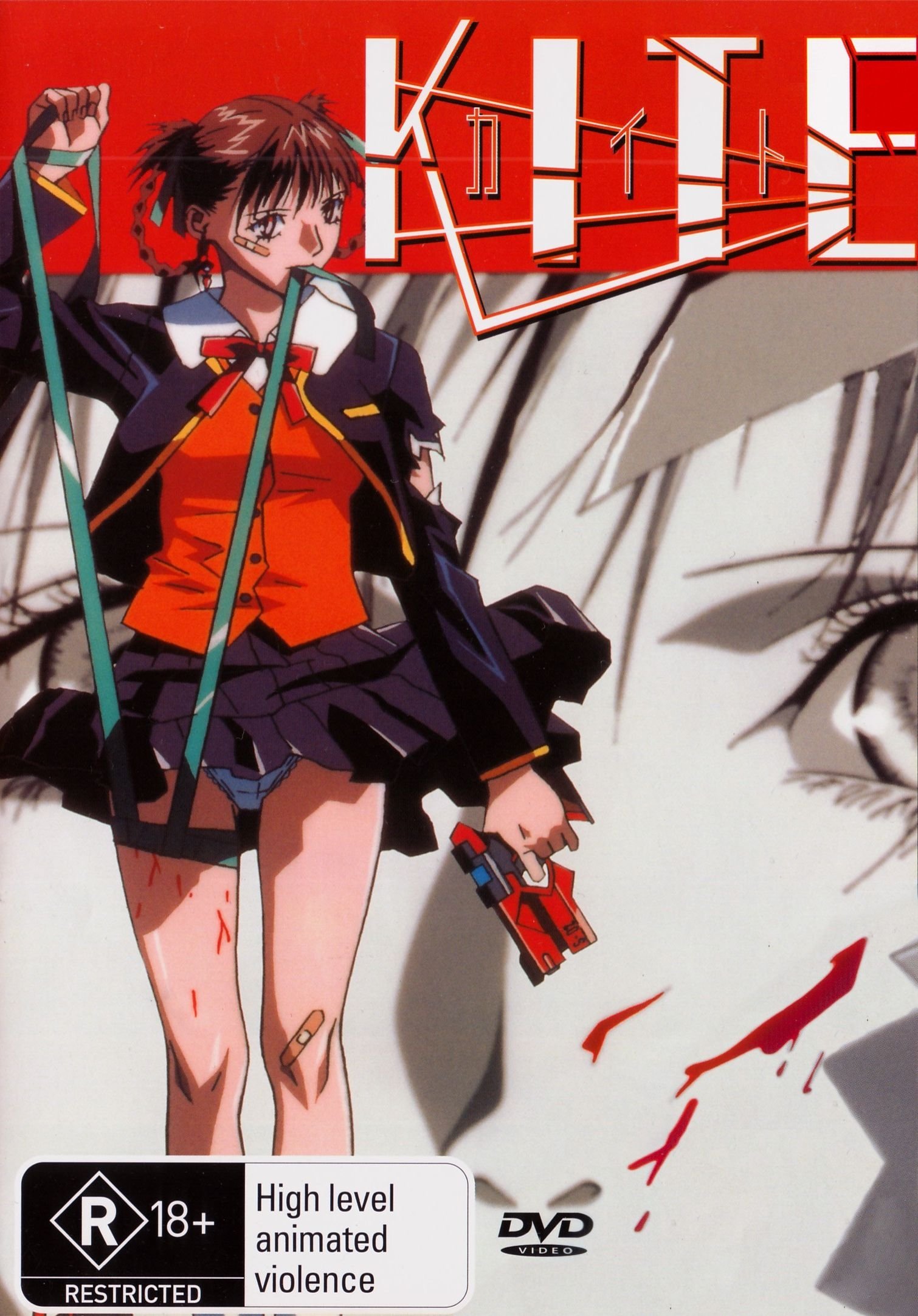 Kite