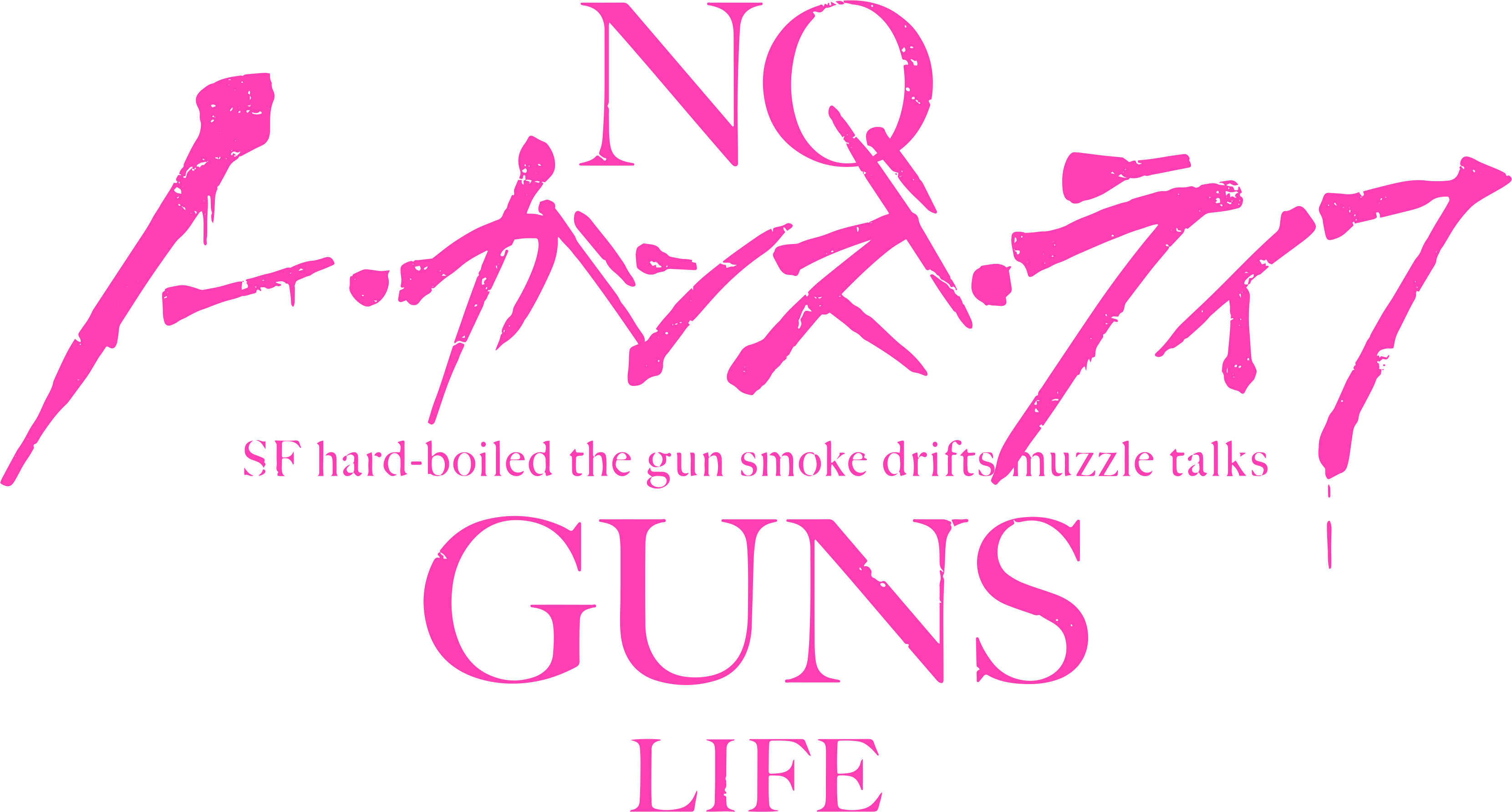 No Guns Life