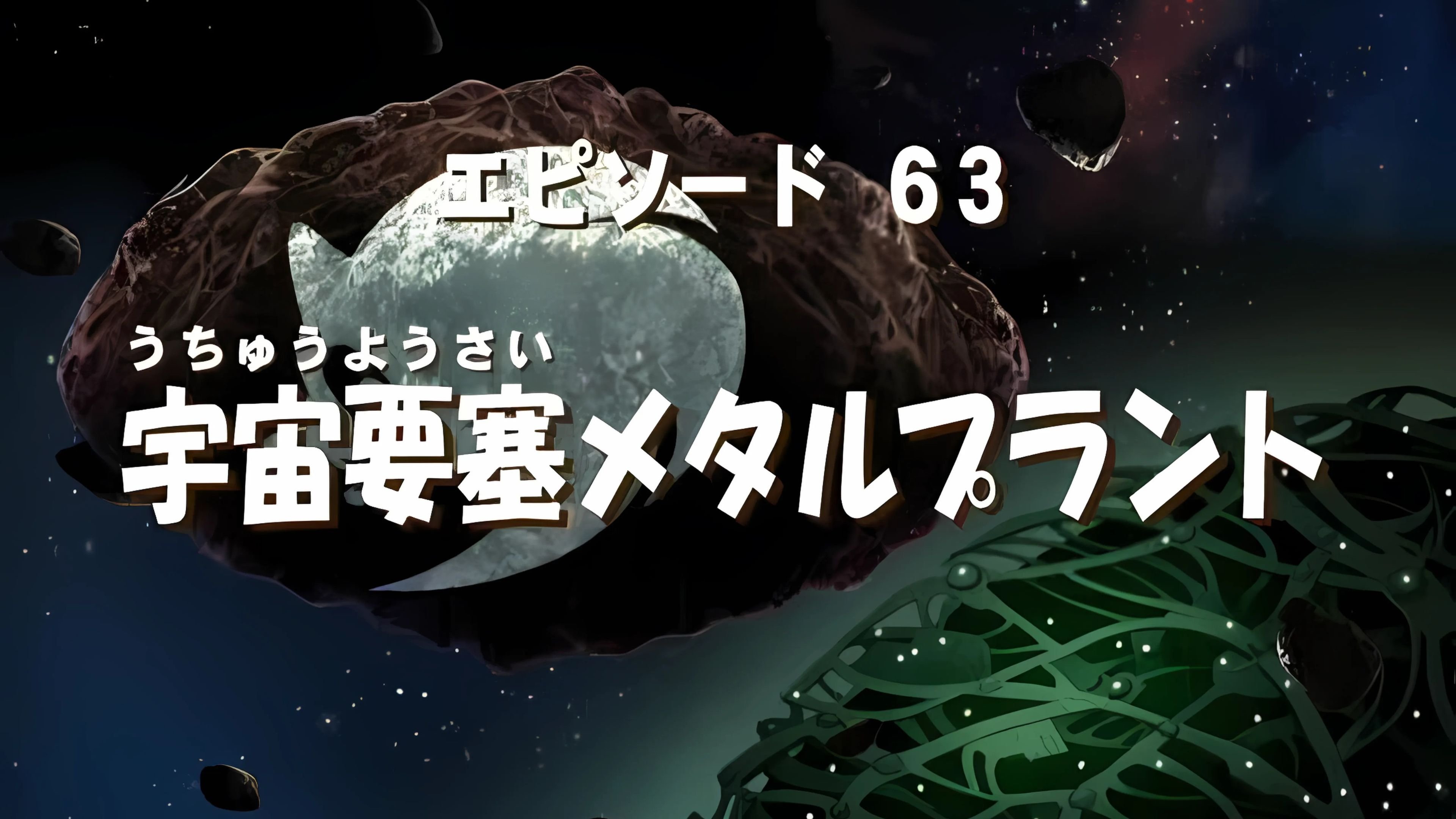 Episode 11