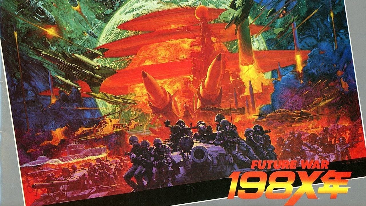 FUTURE WAR 198X年