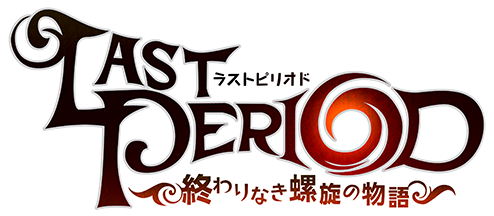 Last Period: The Journey to the End of the Despair