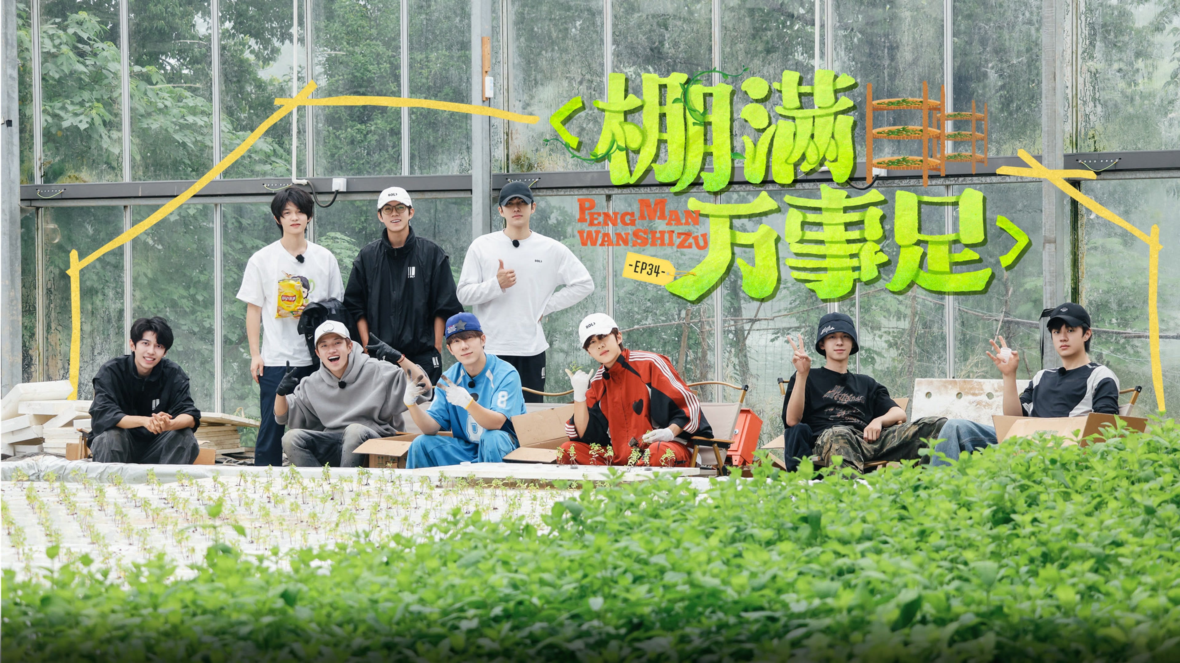 种地吧 3x67