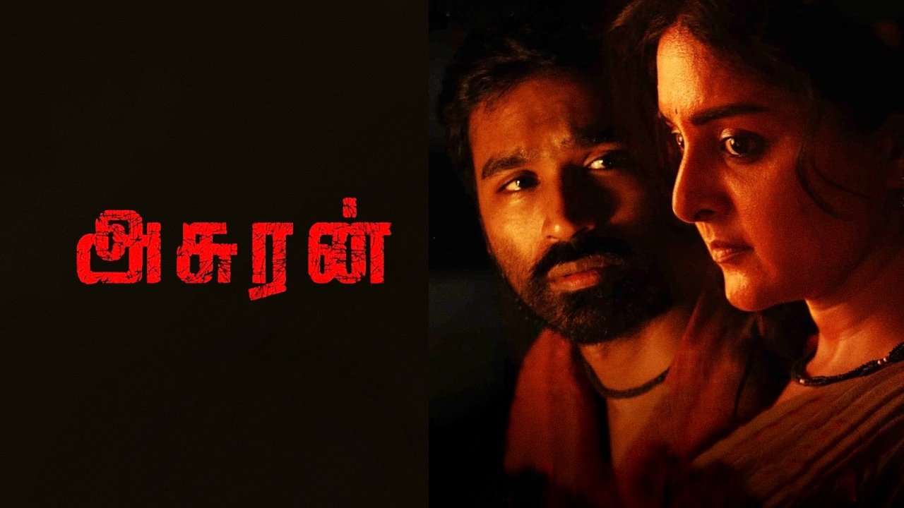 Asuran