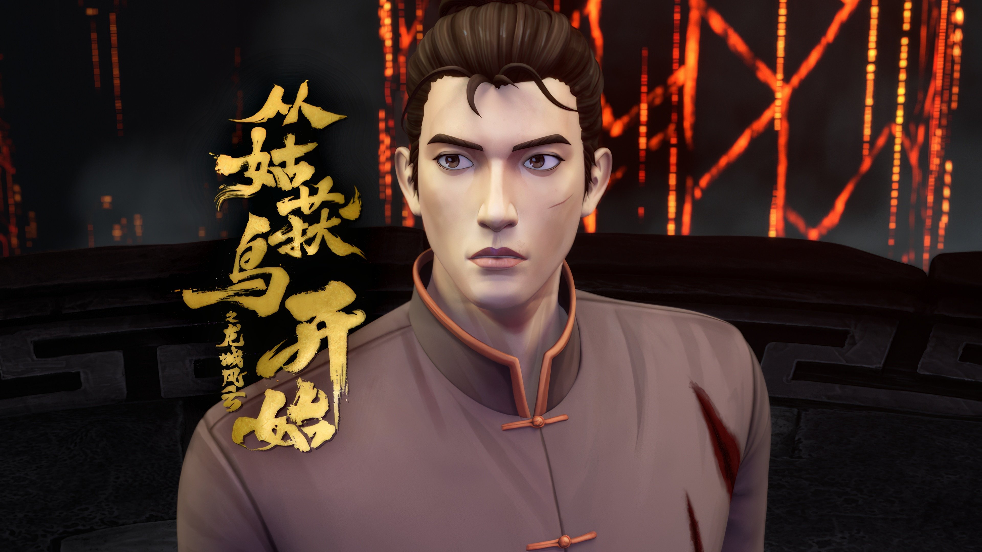 Thumbnail for Episode 16 Season 1 Episode 16
