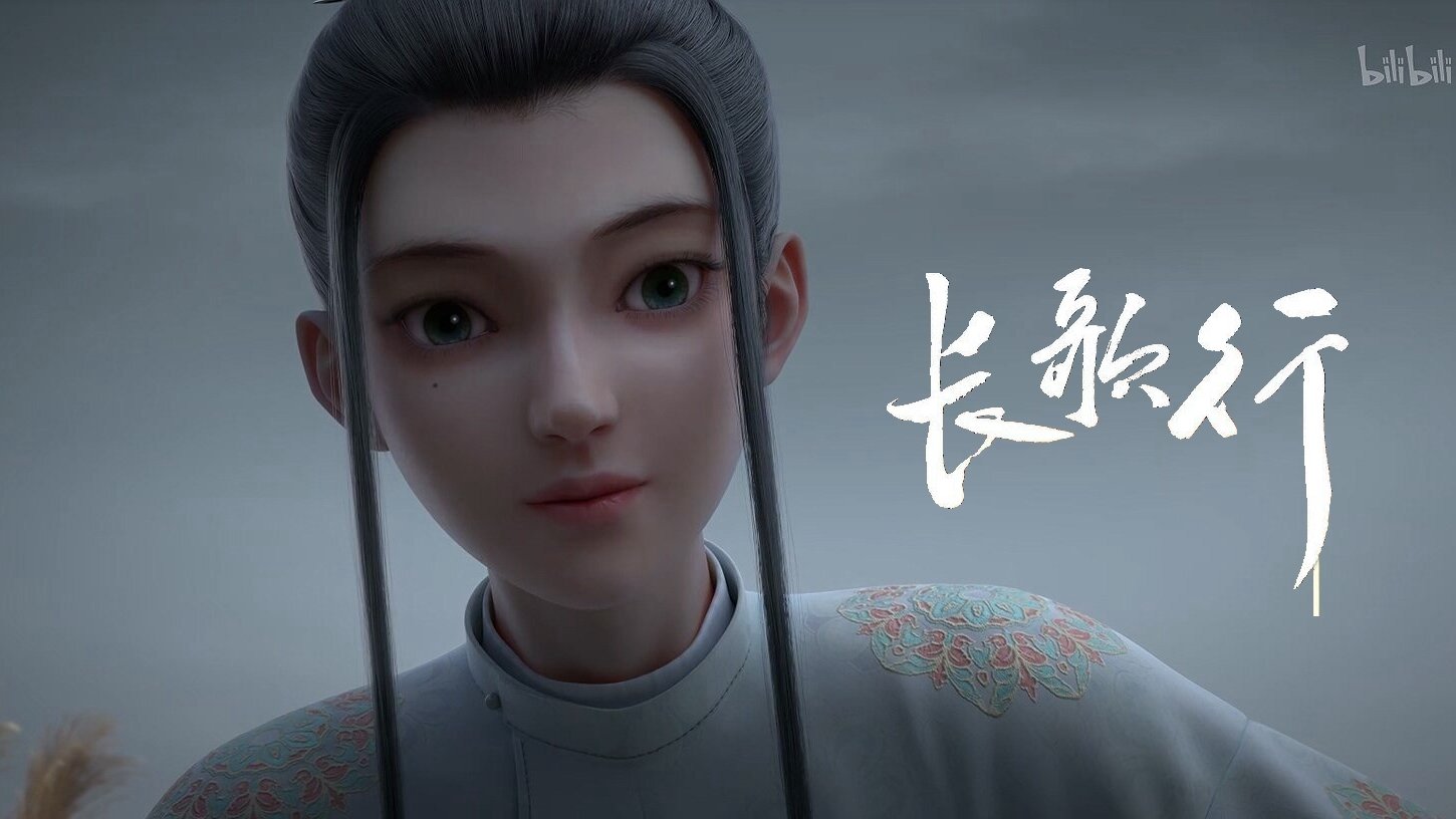 Legend of Princess Chang-Ge