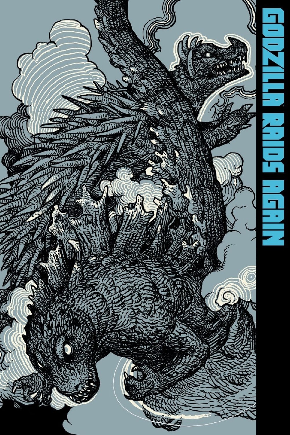 Godzilla Raids Again