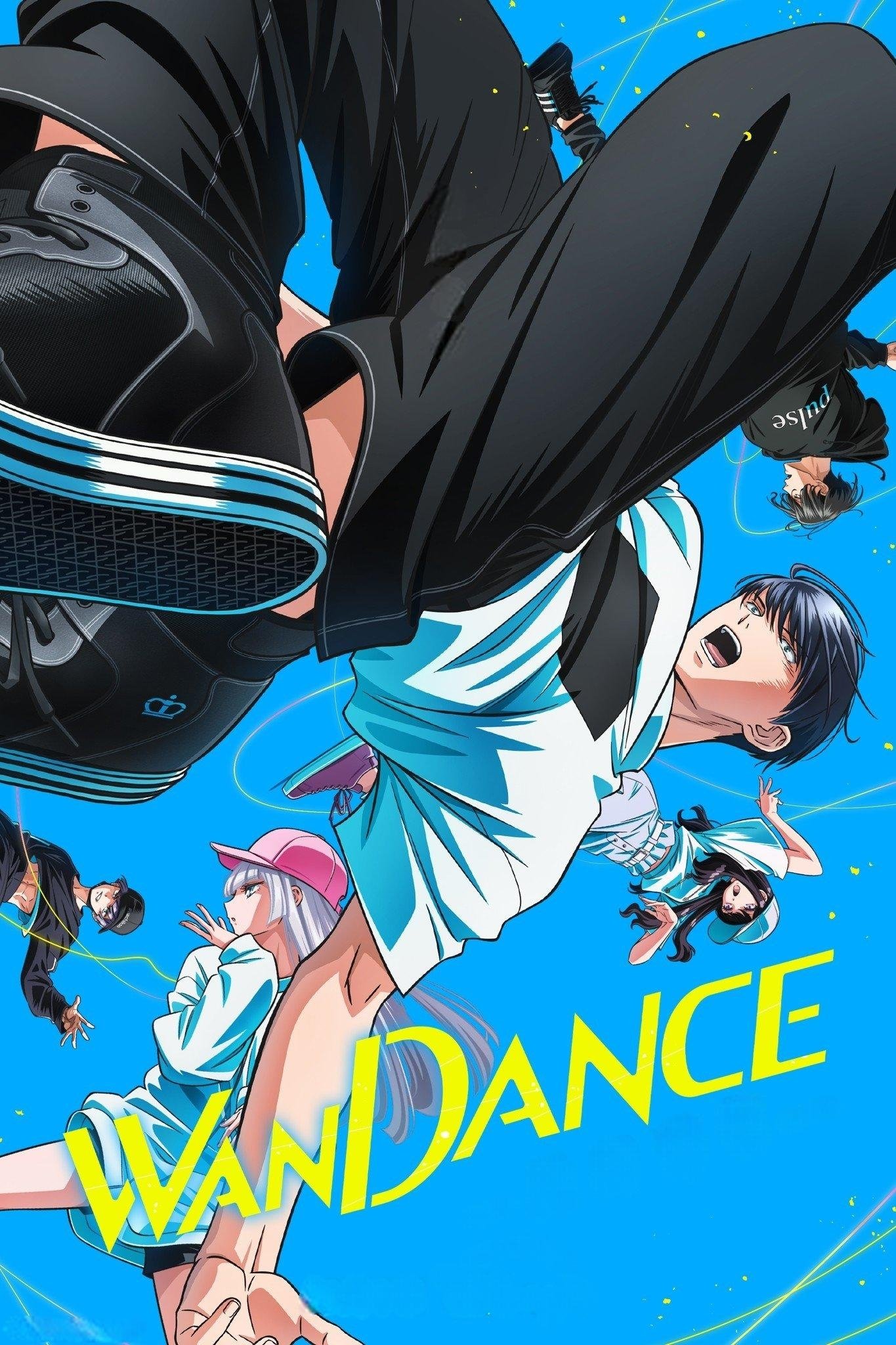 ワンダンス