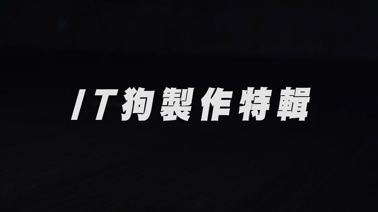 Thumbnail for Episode 1 Season 0 Episode 1