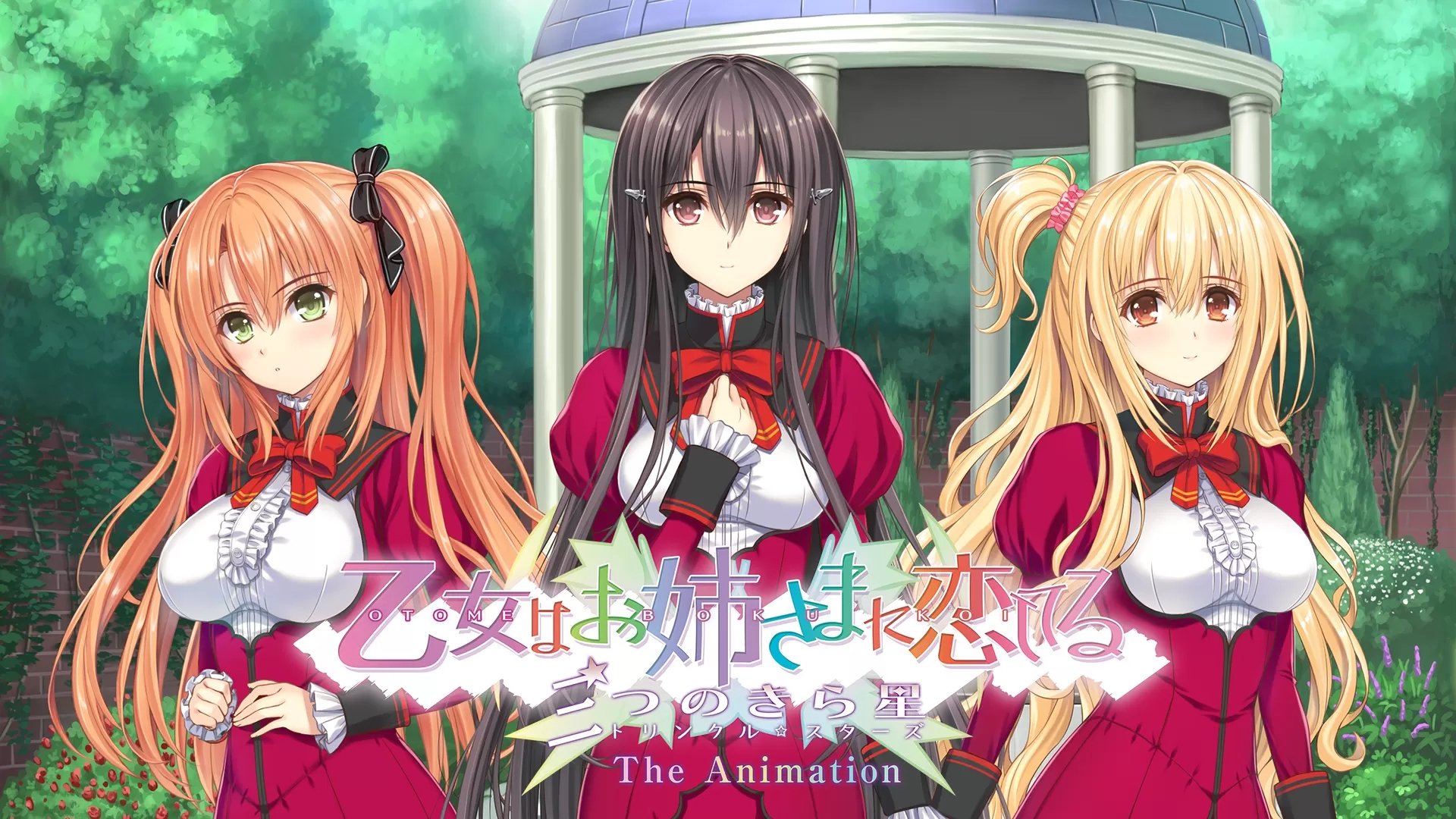 Otome wa Boku ni Koishiteru: Trinkle Stars The Animation
