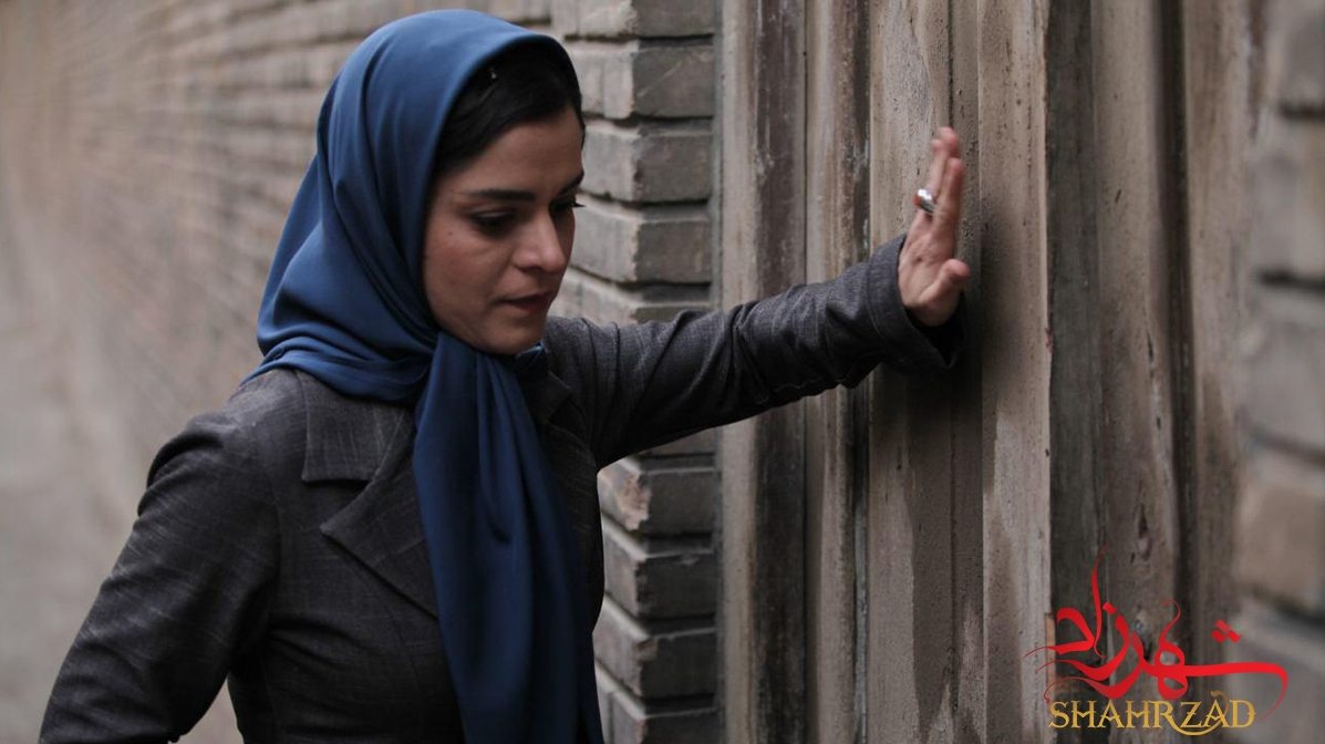 Shahrzad