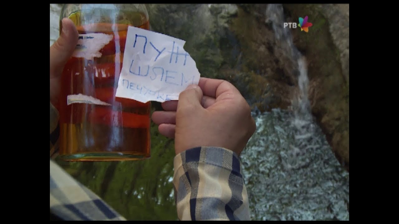 Episode 19
