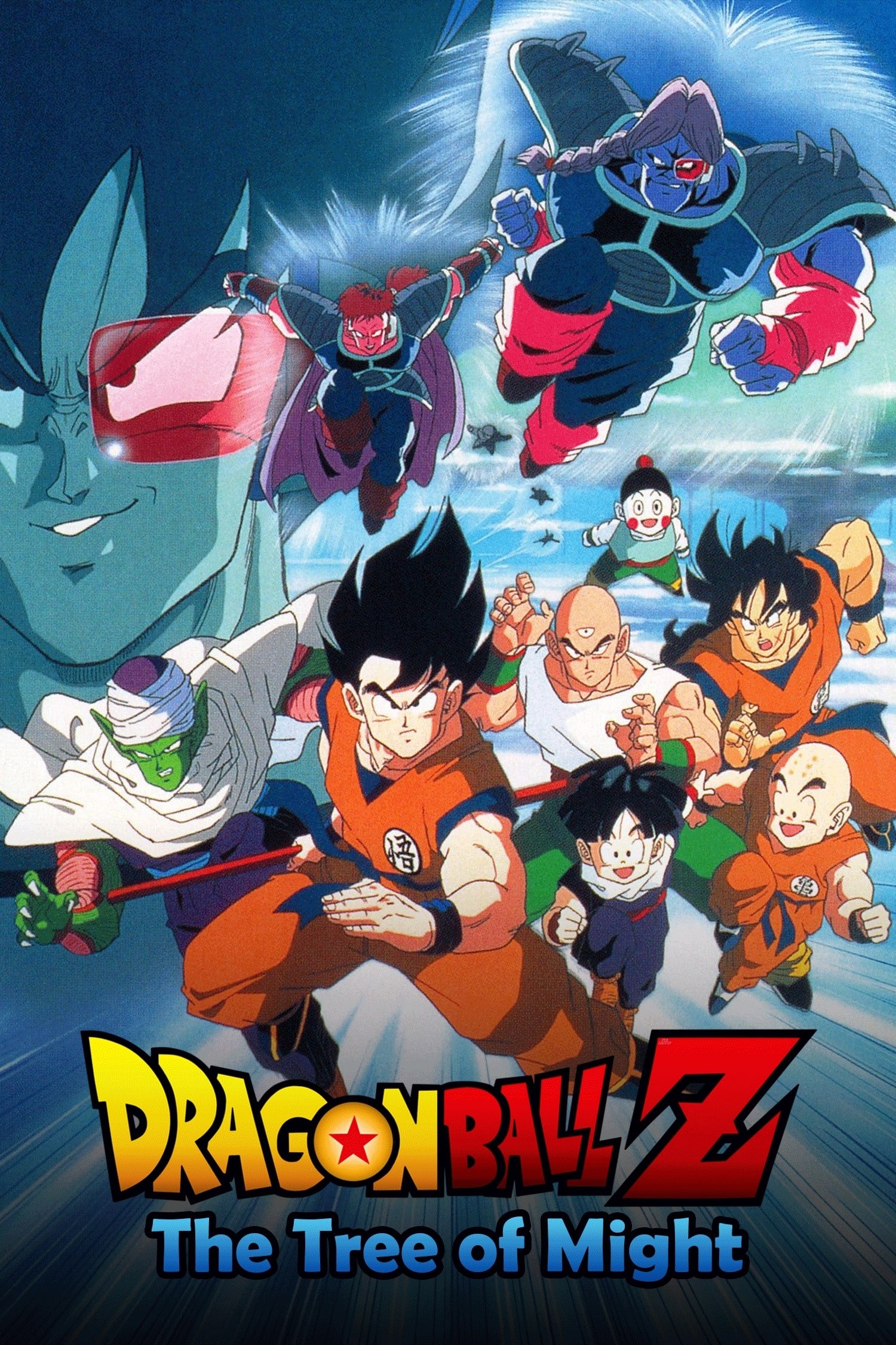 Dragon Ball Z: The Tree of Might