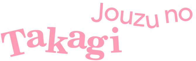 Karakai Jouzu no Takagi-san